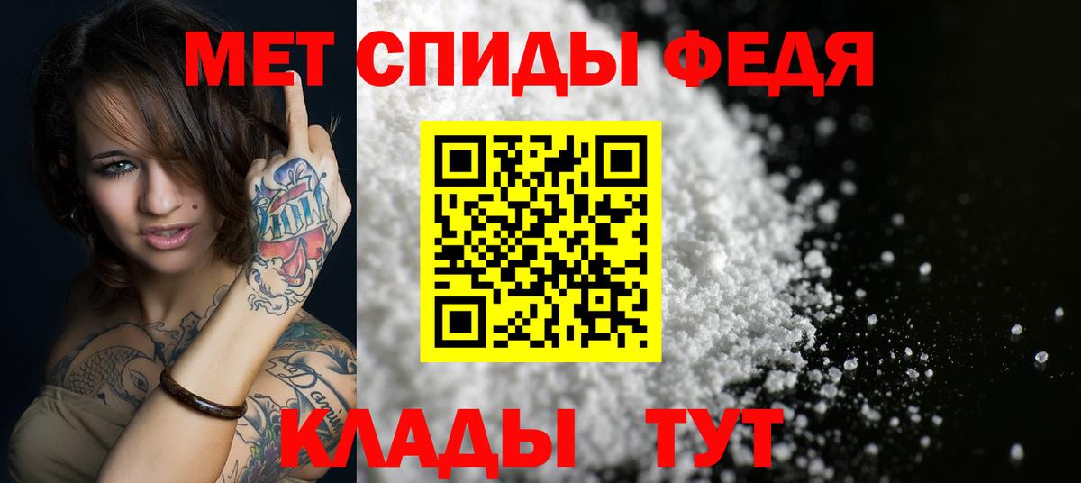 АМФ 98%  АМФ  АМФЕТАМИН  Вход с VPN  Чусовой 