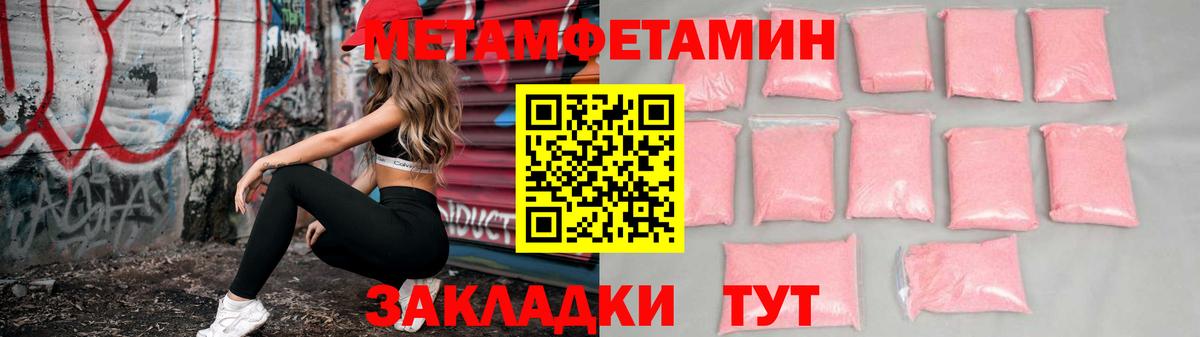 Amphetamine Premium Чусовой