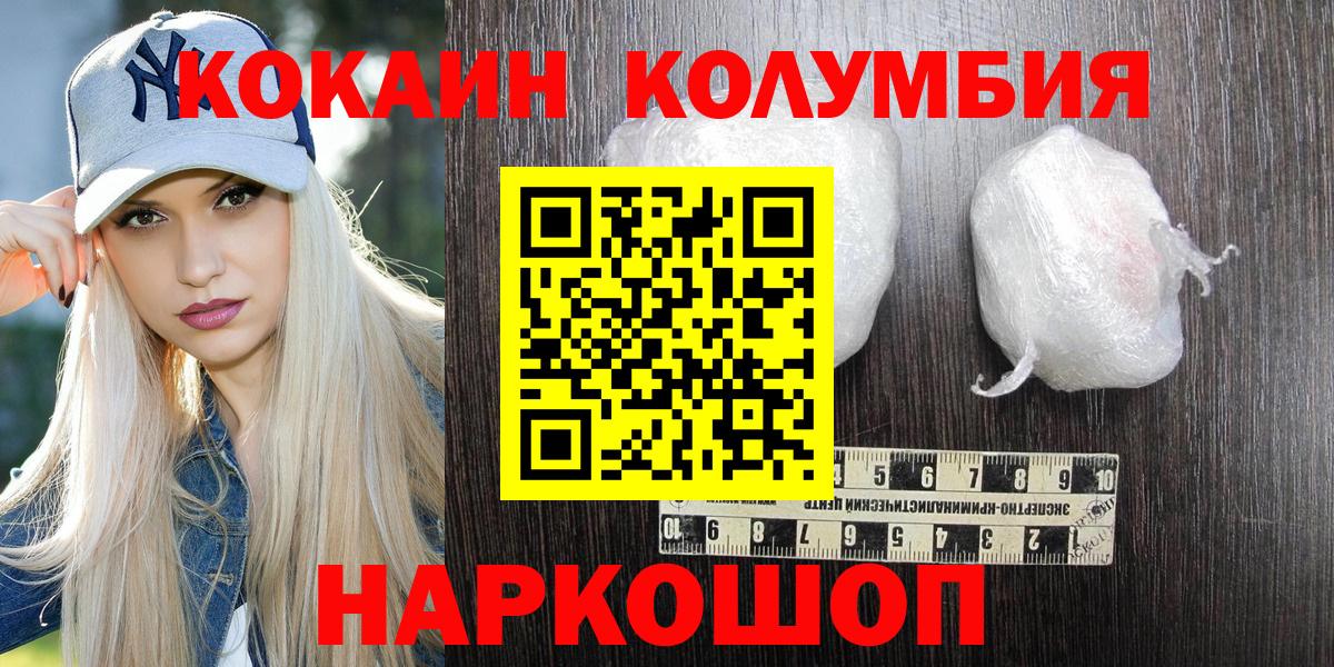 COCAIN FishScale Чусовой