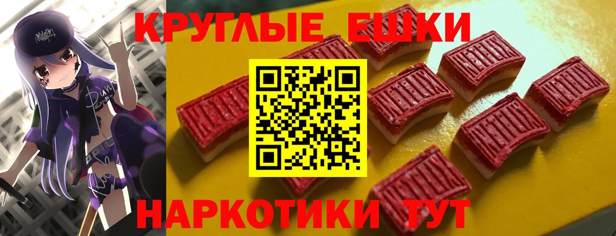 Ecstasy mix Чусовой