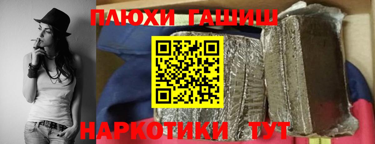 Гашиш Изолятор Чусовой