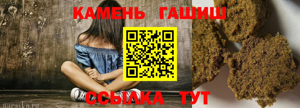 Чусовой  Гашиш гашик  Гашиш AMNESIA HAZE  Вход с VPN 