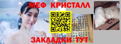 альфа пвп Краснознаменск
