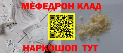 мяу мяу мука Краснодар