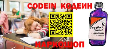 альфа пвп Краснознаменск