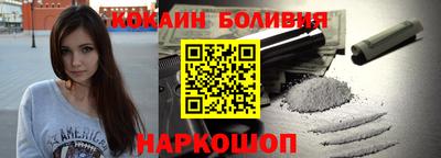мяу мяу мука Краснодар