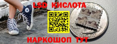 МДМА Краснокаменск