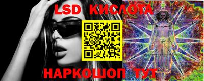 МДМА Краснокаменск