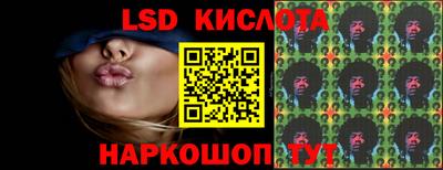 альфа пвп Краснознаменск