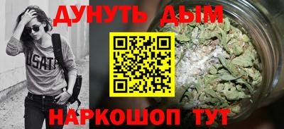 альфа пвп Краснознаменск