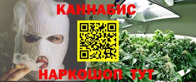 МДМА Краснокаменск