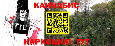 МДМА Краснокаменск