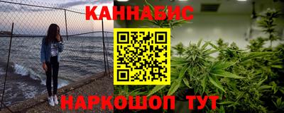 альфа пвп Краснознаменск