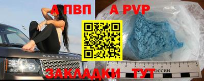 мяу мяу мука Краснодар