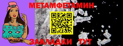 МДМА Краснокаменск
