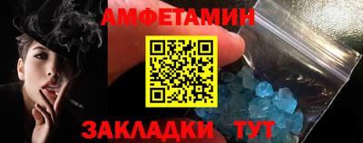 МДМА Краснокаменск