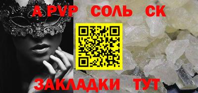 мяу мяу мука Краснодар