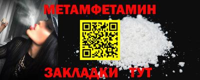 мяу мяу мука Краснодар