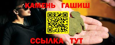 МДМА Краснокаменск