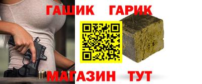 МДМА Краснокаменск