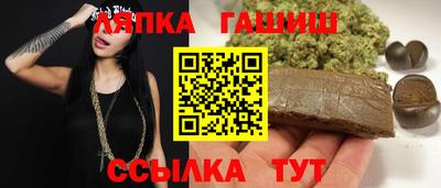 мяу мяу мука Краснодар