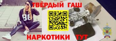 альфа пвп Краснознаменск