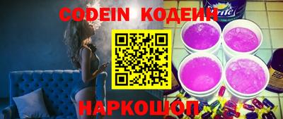 альфа пвп Краснознаменск