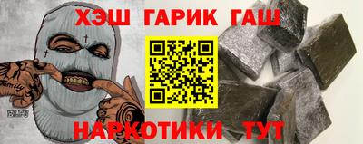 МДМА Краснокаменск