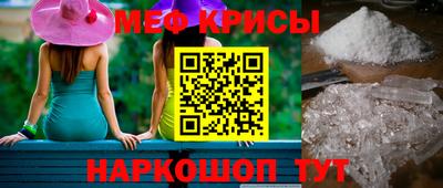 МДМА Краснокаменск
