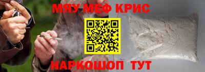 МДМА Краснокаменск