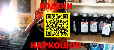 МДМА Краснокаменск