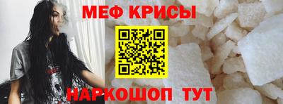 мяу мяу мука Краснодар