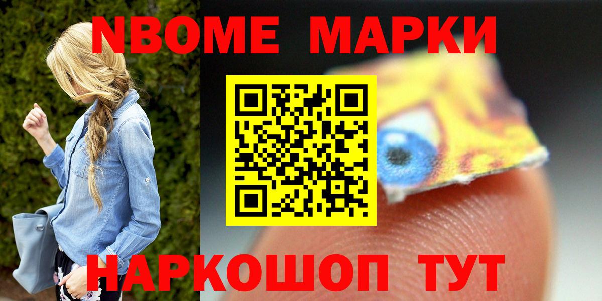 Чусовой  LSD-25 экстази ecstasy  Вход с VPN  Лсд 25 экстази кислота 