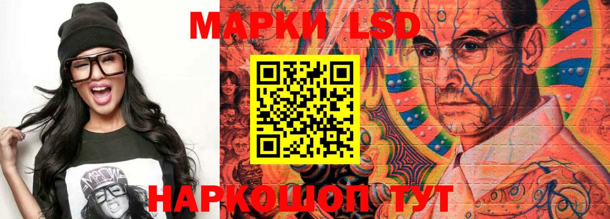 LSD-25 экстази ecstasy Чусовой