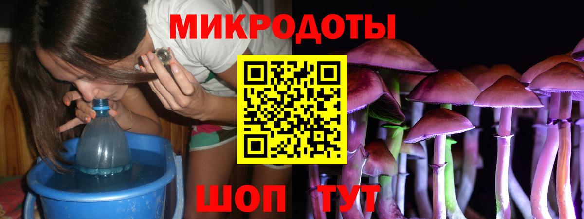 Галлюциногенные грибы GOLDEN TEACHER  Псилоцибиновые грибы GOLDEN TEACHER  Чусовой  Вход с VPN 