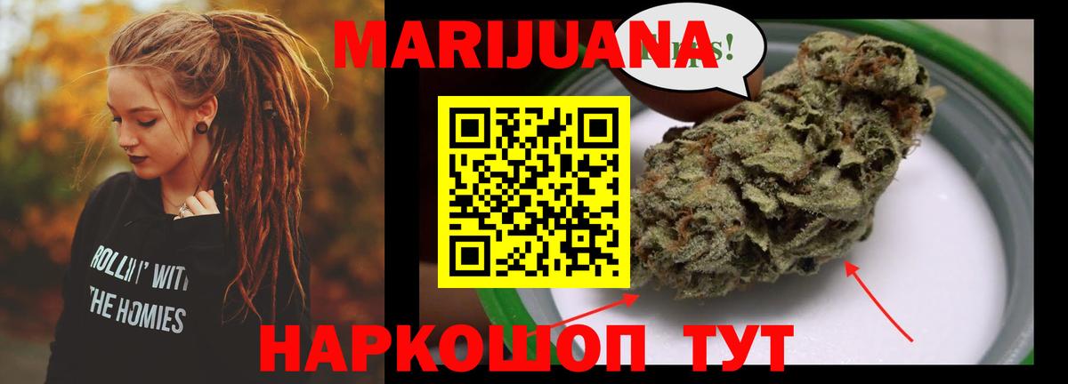 Чусовой  Шишки марихуана SATIVA & INDICA  МАРИХУАНА THC 21%  Вход с VPN  Конопля Amnesia 